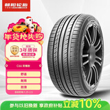 朝阳轮胎 汽车轮胎 245/45R18 100W C66 ZRT 防爆胎适配宝马5系