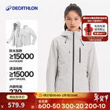 迪卡侬机能冲锋衣三合一男女抓绒夹克男女防风防水保暖外套可拆抓绒衣 雪光银-女款版型 抓绒内胆 M