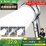 四季沐歌（MICOE）淋浴增压花洒喷头 加压浴室单手持花洒莲蓬头电镀单手持花洒HS204