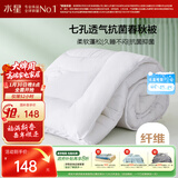 水星家纺被子春秋被秋冬被子被芯抗菌纤维被褥约5.2斤220*240cm白