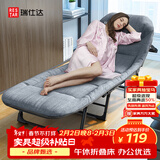 瑞仕达（Restar）折叠床办公室午休午睡床单人陪护床功能躺椅行军床升级稳固八脚床