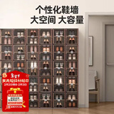 蚂蚁盒子免安装可折叠鞋盒茶色塑料鞋柜门口收纳防尘防潮鞋盒  2列6层12格