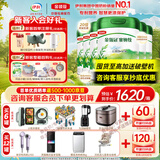 伊利金领冠奶粉整箱装 3段 塞纳牧 800g 6罐