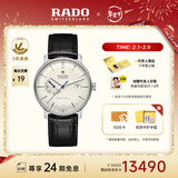 雷达（RADO）瑞士手表晶璨系列男士机械表皮带简约商务百搭新年礼物