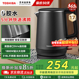 东芝（TOSHIBA）电热水壶进口Strix温控器母婴级食品级家用保温开水烧水壶双层防烫 1.7L KT-17DRTC【316L不锈钢内胆】