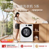 三星（SAMSUNG）AI神5系 滚筒单洗 10KG超薄大筒径全自动滚筒AI泡泡净蒸汽除菌 白 WW10DG5U24AWSC
