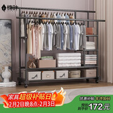 楠叶晾衣架落地家用卧室挂衣服加粗阳台宿舍移动晒凉衣帽架子YJX-11L
