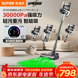苏泊尔吸尘器家用无线绿光显尘车载大吸力除螨除尘一体机轻量宠物家庭适用新年礼物C11 PLUS-L