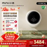 小吉（MINIJ）壁挂洗衣机3kg洗烘一体内衣洗衣机全自动一级能效真丝洗护 V3-XNB