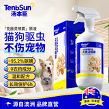 汤本臣克敌灵喷雾床上宠物狗狗体外喷雾防护跳蚤犬用环境家用除蚊虱蜱虫 1瓶驱虫喷雾【床铺宠物适用】