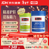 Swisse斯维诗 2代奶蓟草护肝片120片+男士复合维生素120片 护胃养肝