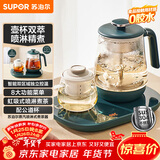 苏泊尔（SUPOR） 煮茶器煮茶壶 1L蒸汽喷淋式蒸茶壶养生壶电水壶热水壶304不锈钢烧水壶茶具黑茶 SW-10C11