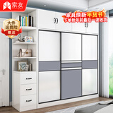 索友（CVOY）  【支持定制】衣柜实木推拉门大衣柜卧室储物柜子简约现代大衣橱 【两门】1米主柜 免漆板