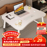 易漫床上电脑桌折叠学习小书桌子饭桌飘窗宿舍大学生办公懒人桌