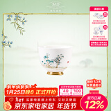 玛戈隆特新年礼物陶瓷瓷茶杯单杯个人杯主人杯 家用茶具茶杯礼盒包装 西湖