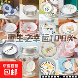 随机陶瓷餐具盲盒菜盘饭盘鱼盘烤盘家用餐具 随机6只8英寸盘