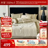 水星家纺四件套床上用品纯棉100%全棉床单被套精梳棉亲肤透气双人加大1.8m床花藤精致刺绣