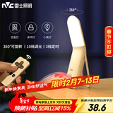 雷士（NVC）遥控小夜灯充电卧室床头睡眠学生宿舍床上用小灯护眼学习台灯