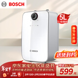 博世（BOSCH）节能省电一级能效5L小体积 速热恒温多重防护增容储水式小厨宝TR 3000 T 5-2 MH11
