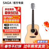 萨伽（SAGA） 吉他sf700单板面单民谣萨迦木吉他入门初学者萨嘎乐器 41英寸D桶SF800原木色圆角