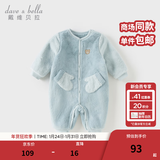 戴维贝拉（DAVE＆BELLA）婴儿睡衣新生儿连体衣男宝爬服女宝衣服0-3个月秋冬新款外出服 糖果蓝【DB4237051-A】 80cm （建议身高73-80cm）