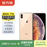 Apple iPhone XS Max 苹果xsmax手机  二手手机 备用机学生拍照机国行补贴 金色 256G