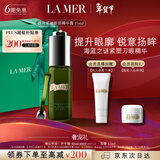 海蓝之谜（LA MER）提升紧致眼部精华露15ml护肤品套装化妆品礼盒生日新年礼物送女友