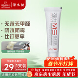 潜水艇（Submarine）强韧MS免钉胶 MDJ90 比钉牢强力压边免钉胶 粘踢脚线门框修复