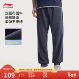 李宁运动裤男裤春秋季束脚针织卫裤跑步健身长裤子AKLV729