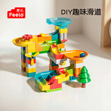 费乐（FEELO）兼容乐高大颗粒拼装积木玩具男孩儿童新年礼物生日滑道袋1625A-1