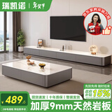 瑞凯诺【整装发货】岩板电视柜落地2025最新款现代简约小户型客厅茶几 2.2米电视柜+1.2米茶几【组合】