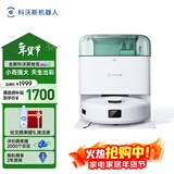 科沃斯地宝mini扫地机器人扫拖一体自动清洗抹布全自动智能家用水箱版绿色