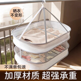 访客晾衣网大号双层晒衣篮晒袜子神器羊毛衫晾晒毛衣平铺晒内裤网兜