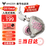 威泽 WHIZZER OS1beat 耳机入耳式高解析hifi有线带麦重低音高音质安卓通用HiRes认证 银翼色3.5mm带麦1.2米快至当日达