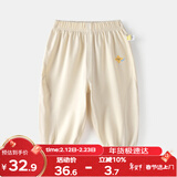 嘟嘟家宝宝防蚊裤夏季薄款儿童裤子童装洋气男童休闲裤女童夏装 米杏色