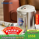 虎牌（TIGER）电热水瓶电水壶热水壶真空保温日本原装进口PVW-B30C 3L