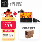 水月雨太空漫游 真无线蓝牙耳机5.3主动降噪TWS音乐HIFI运动游戏耳塞 太空漫游【黑色】+保护套