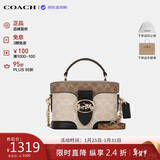 蔻驰（COACH）【品牌直供】奢侈品女包GEORGIE GEM盒子包斜挎包 CBR31 生日礼物