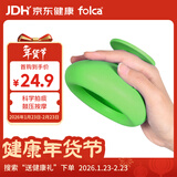 folca 拍痰器拍背器成人拍痰杯咳痰机扣背器舒缓苹果绿