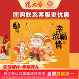杨大爷香肠腊味四川特产肉类礼包节庆节日送礼品幸福浓情礼盒1050g