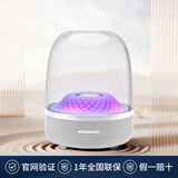 哈曼卡顿（Harman/Kardon）Aura Studio 5 琉璃四代/五代 360度环绕立体声 氛围灯效 下沉式低音炮 居家艺术音箱桌面蓝牙音箱 琉璃4 铂金【国行全新未拆封】
