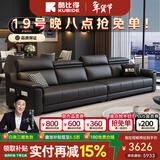 酷比得功能极简新款钢琴键真皮沙发客厅小户型北欧简约现代免洗直排沙发 直排大四人位【3.2米】 【接触面】S级头层牛皮