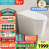 惠达（HUIDA）智能马桶坐便器不限水压内置泡沫盾座圈加热脚踢离座冲水 ET69-紫外线水路杀菌清洗烘干|翻圈翻盖 400mm （适用385mm以上)