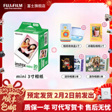 富士（FUJIFILM） instax 3英寸立拍立得相机mini迷你相纸 一次成像胶片胶卷 3寸双包+收纳盒+冰箱贴+相册*2【含20张白边】 官方标配