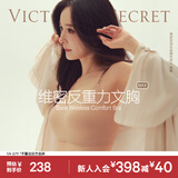维多利亚的秘密 杨幂田曦薇同款 维密薄款内衣果冻条反重力无痕文胸PRO微聚拢MAX 3XY0裸色-光面花纹 11214343 XL ：MAX三排扣（85D/90B/90C