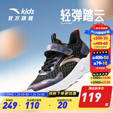 安踏童鞋儿童运动鞋男跑鞋大童鞋2025年秋季新款透气休闲训练跑步鞋 【透气透网】经典黑/银5576-2 33 码