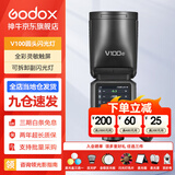 神牛（Godox）V100机顶闪光灯100W大功率旗舰全彩触屏高速同步TTL锂电池热靴口袋灯外拍便携婚礼摄影灯 V100圆灯头闪光灯 尼康
