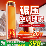 XIBOKA【全屋42℃速热变频省电】石墨烯取暖器全屋升温大面积30-50平2025新款暖风机家用电暖节能小太阳 【旗舰款100㎡】石墨烯速热全屋丨智能变频节能 ECO变频省电丨适用30-150㎡大面