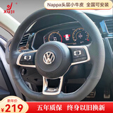 徐记 真皮手缝方向盘套适用大众迈腾ID.4X途观L朗逸id3速腾帕萨特探岳 黑皮侧孔-月白线 所有车型可定制