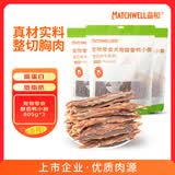 益和（MATCHWELL）狗零食宠物零食大中小型犬 醇香鸭小胸 805g /袋*3袋